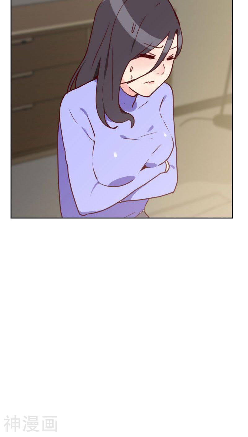 初恋男友是boss韩漫全集-第31话 还是小时候可爱无删减无遮挡章节图片 